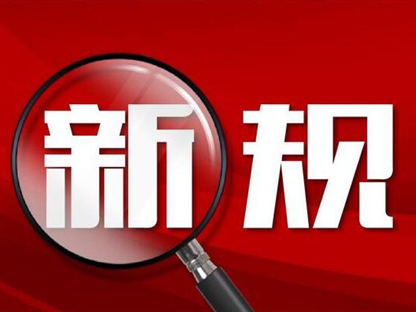 金環(huán)電器 金環(huán)電器