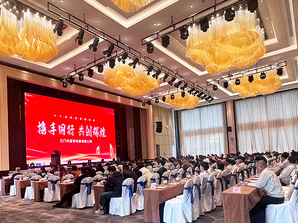 金環(huán)電器 金環(huán)電器