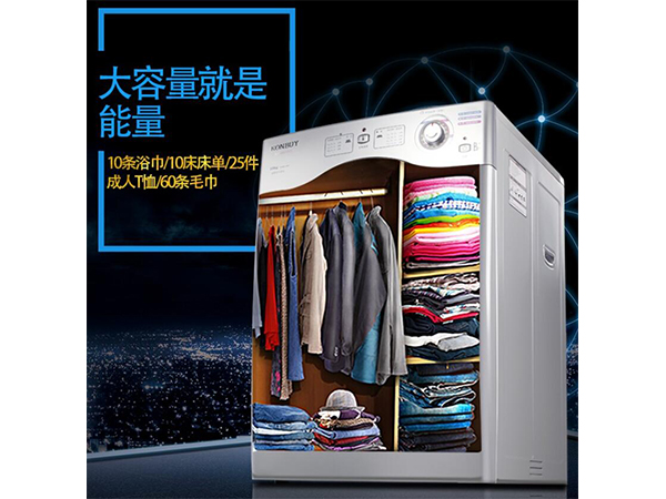 烘衣服烘干機(jī) 烘衣服烘干機(jī)