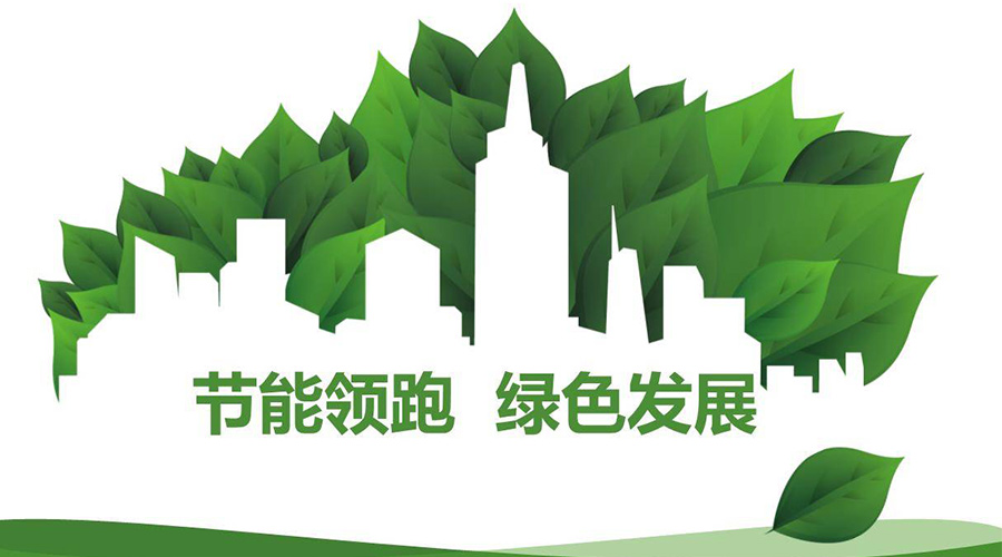 綠色節(jié)能大趨勢！如何正確挑選節(jié)能衣物烘干機(jī)廠家？