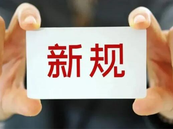 金環(huán)電器 金環(huán)電器