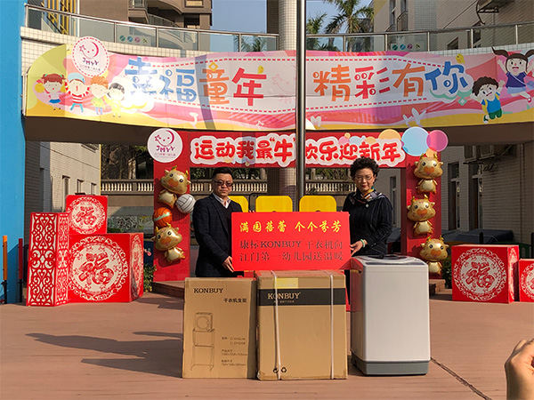 金環(huán)電器 金環(huán)電器