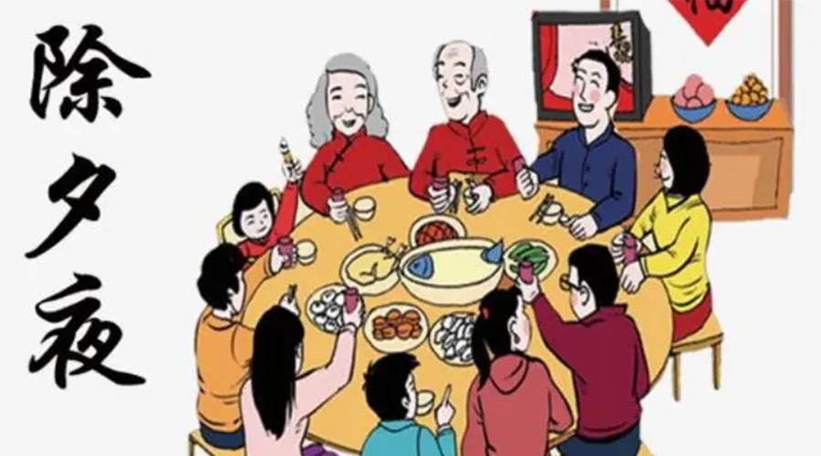 金環(huán)電器聊聊今年除夕居然不是大年三十？