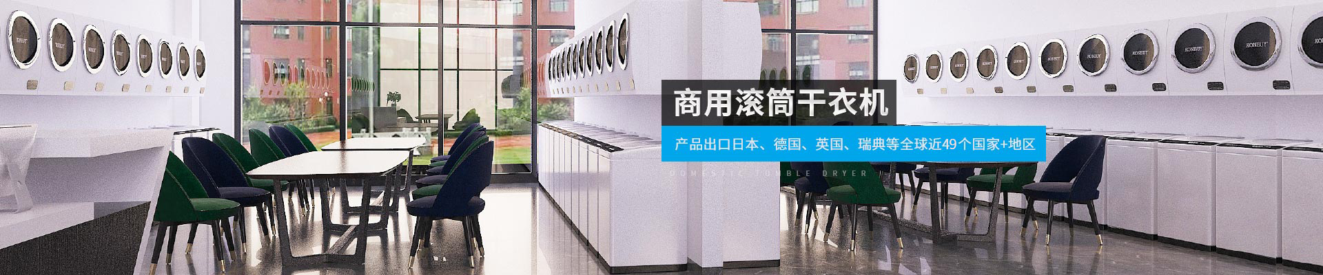 金環(huán)電器-產(chǎn)品出口日本、德國、英國、瑞典等全球近40個國家+地區(qū)