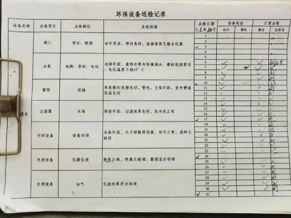 金環(huán)電器 金環(huán)電器