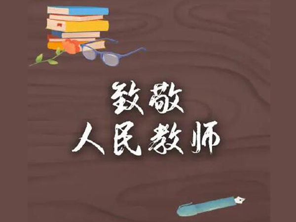 金環(huán)電器 金環(huán)電器