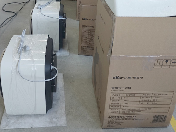 內(nèi)衣干衣機 內(nèi)衣干衣機