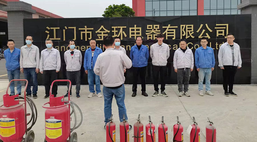安全無小事！金環(huán)電器舉行2022年度應(yīng)急救援與疏散演練