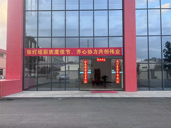 金環(huán)電器 金環(huán)電器