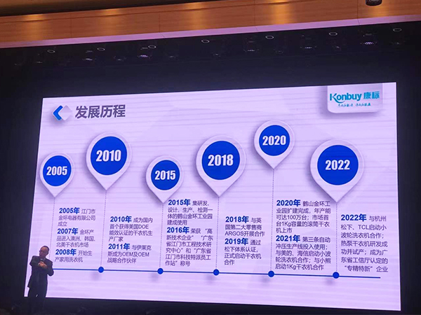 金環(huán)電器 金環(huán)電器