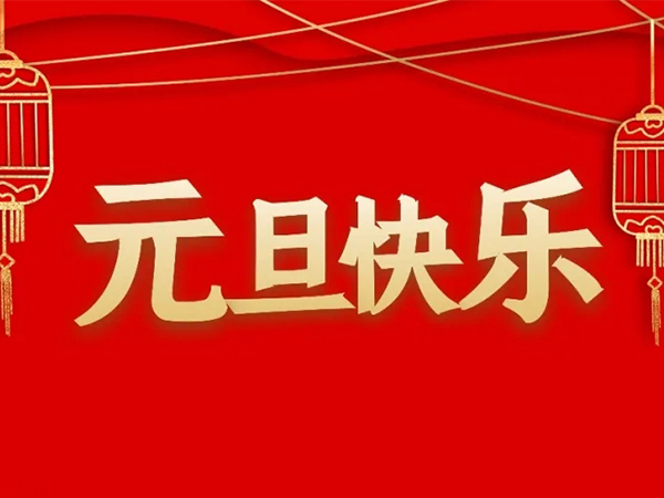 金環(huán)電器 金環(huán)電器