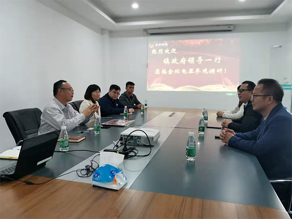 金環(huán)電器 金環(huán)電器