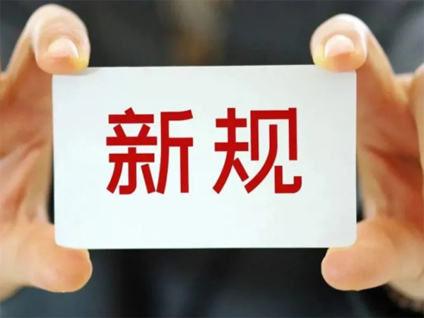 金環(huán)電器 金環(huán)電器