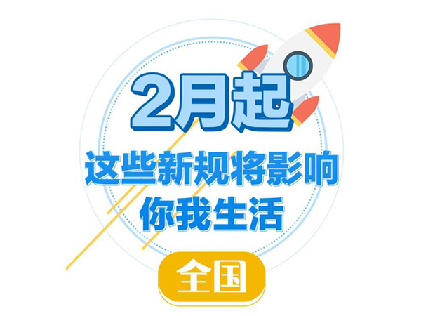 金環(huán)電器 金環(huán)電器