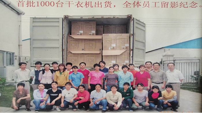 一路跟隨著滾筒干衣機代工廠的兩次搬遷，如今的他們怎么樣？