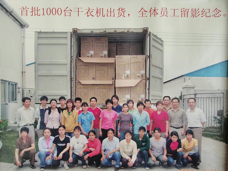 滾筒干衣機(jī) 滾筒干衣機(jī)