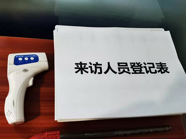 金環(huán)電器 金環(huán)電器