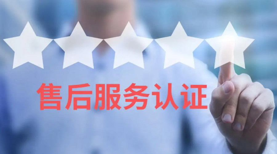 家用衣物烘干機生產(chǎn)廠家售后服務包括哪些？