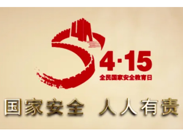 金環(huán)電器 金環(huán)電器