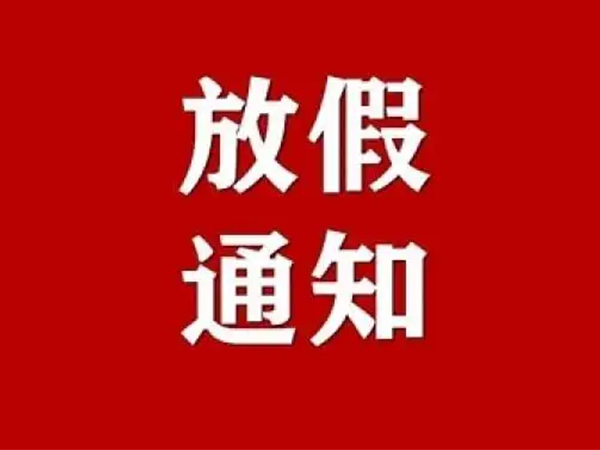 金環(huán)電器 金環(huán)電器