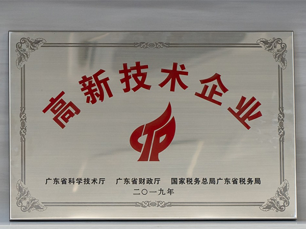 金環(huán)電器 金環(huán)電器