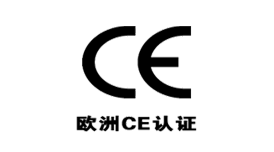 獲得衣物烘干機歐洲CE認證，對企業(yè)有什么優(yōu)勢？