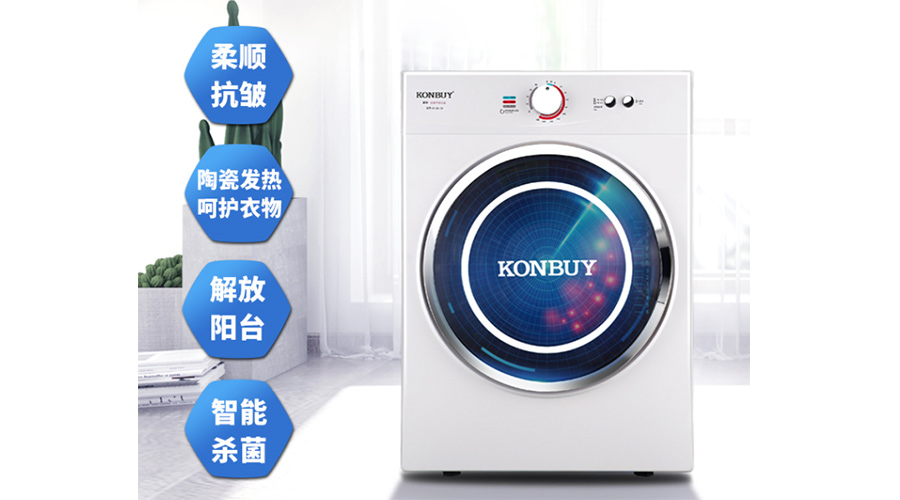 衣服烘干后會變皺嗎？小型烘衣服機廠家告訴你答案