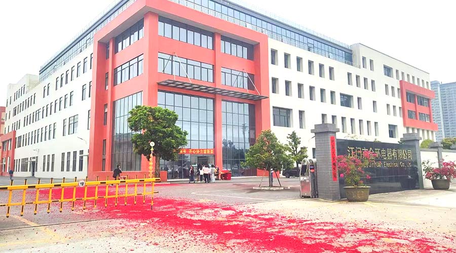 金環(huán)電器開工大吉！福啟鴻運 事業(yè)璀璨長明！