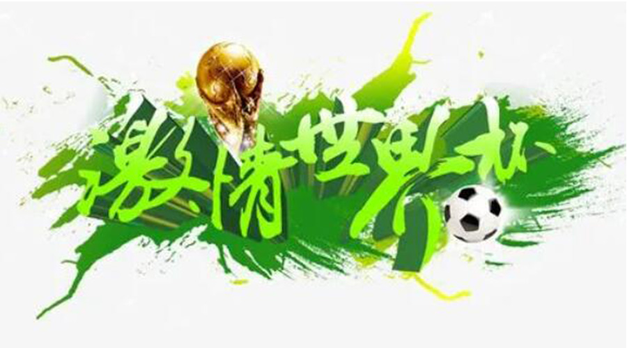 世界杯開賽！衣物烘干機速干除菌足球服、球襪 舒適踢球