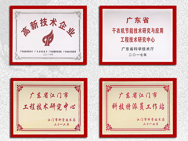 滾筒干衣機(jī) 滾筒干衣機(jī)