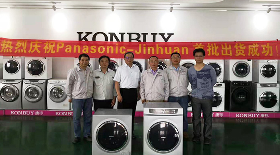 6年滾筒干衣機代工合作！松下為何如此信任金環(huán)電器