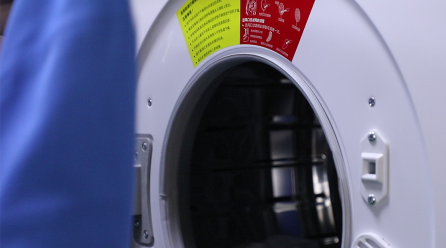 衣物烘干機(jī) 衣物烘干機(jī)