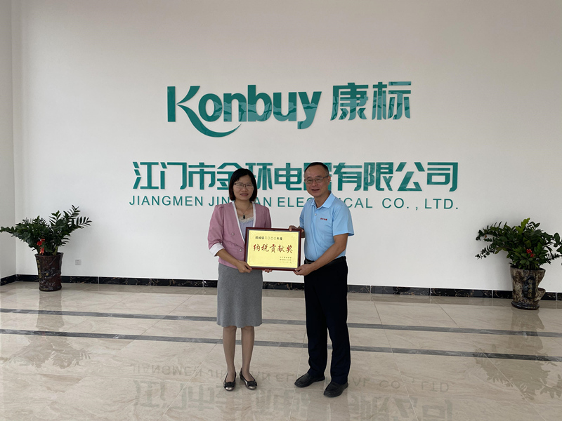 金環(huán)電器 金環(huán)電器