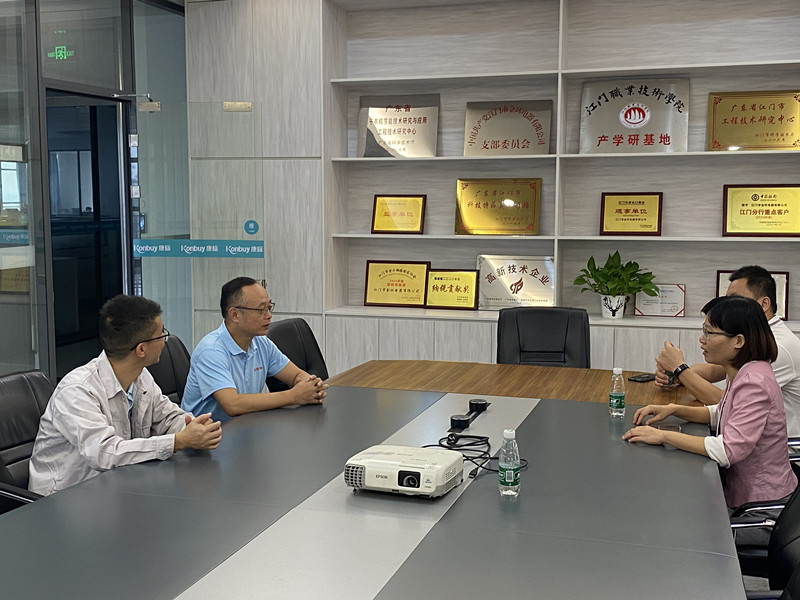 江門市金環(huán)電器有限公司 江門市金環(huán)電器有限公司