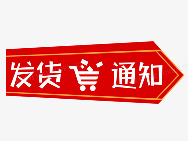 金環(huán)電器 金環(huán)電器