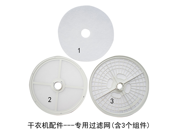 家用衣服烘干機(jī) 家用衣服烘干機(jī)