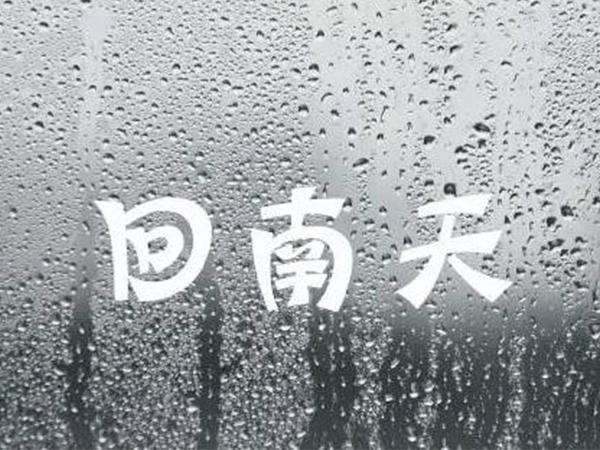 衣物護理機廠家 衣物護理機廠家