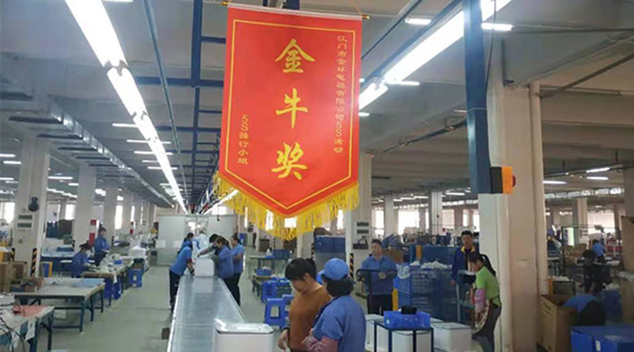 樹標(biāo)桿 立形象！金環(huán)電器開展5s管理評(píng)比活動(dòng)