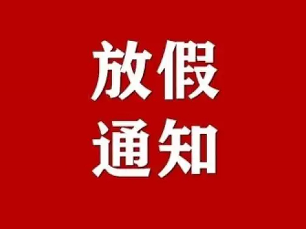 金環(huán)電器 金環(huán)電器