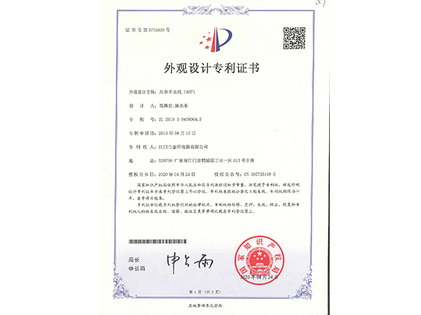 共享干衣機(jī) 共享干衣機(jī)