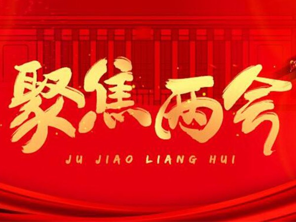 金環(huán)電器 金環(huán)電器