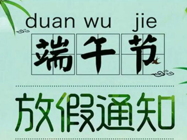 金環(huán)電器 金環(huán)電器