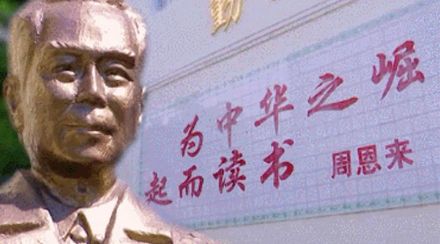 回顧視察江門事跡！金環(huán)電器紀念周恩來總理逝世46周年