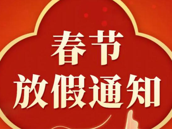 金環(huán)電器 金環(huán)電器