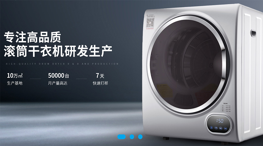 兩會關(guān)鍵詞“穩(wěn)！”  金環(huán)電器堅(jiān)定不移穩(wěn)中求進(jìn)謀發(fā)展！