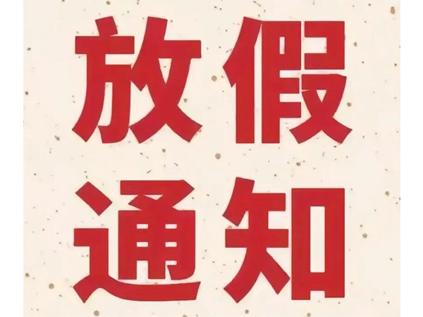 金環(huán)電器 金環(huán)電器