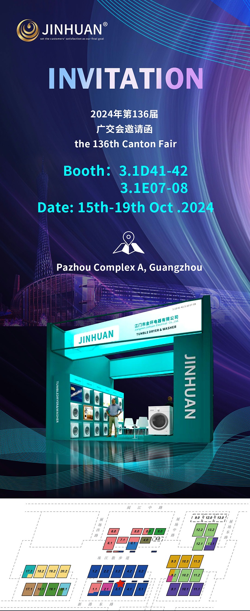 金環(huán)電器 金環(huán)電器